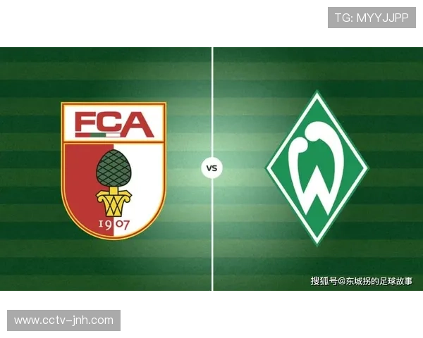 罗塞瑙竞技场保级战，奥格斯堡地域荣誉驱动