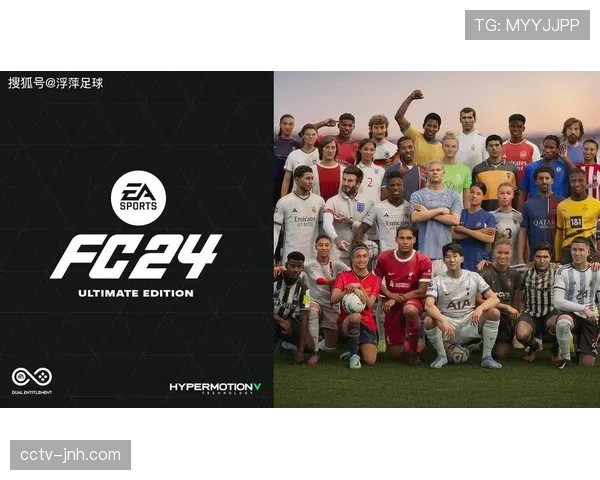 足球游戏《EA Sports FC 26》德甲球员能力值提前泄露